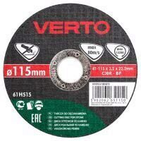 Disc taiere beton VERTO